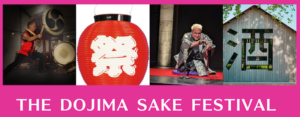 Sake Festival 23